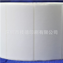 95*50单排白色铜版纸空白不干胶条码标签纸条码打印贴纸