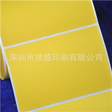 150*100染色铜版纸/标签纸不干胶打印贴纸条码贴纸深圳厂家