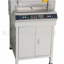 供应数控切纸机450VS+