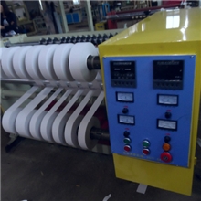 多功能分切机.不干胶分切机.牛皮纸分切机.玻纤布分切机.分割机