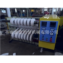 生产厂家供应半自动分切机多功能热收缩包装机