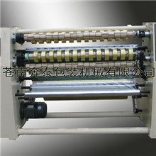 CNBT1300型BOPP封箱胶带分切机全自动胶带分切机