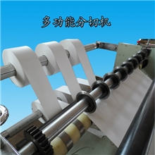 供应&lsquo;烫纸分切机&rsquo;烫纸分割机&lsquo;VEA海绵分切机&rsquo;海绵分割机