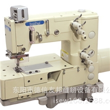 特种曲牙机单、双针平台型双重环缝曲牙机BH-13024W