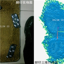 供应三维扫描仪|刑侦脚印三维扫描仪|三维扫描仪厂家