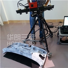 汽车后盖三维扫描仪三维检测三维扫描仪厂家