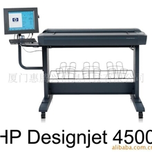 惠普(HP)Designjet4500大幅面工程扫描仪B0幅面