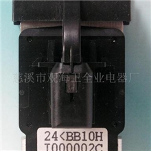 供应映美530K-540K针式打印头