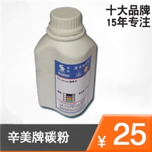 辛美牌碳粉适用于三星CLP-300/350N/2160N/3160FN/6110/6115彩色