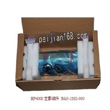 现货供应Hp4050打印机配件定影器