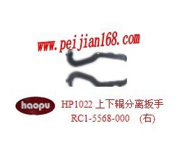 供应批发HP1022打印机上下辊上下热辊