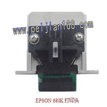 EPSONLQ-680K打印头680K打印机打印头原装全新