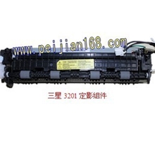 三星ML3201定影组件ML3201加热组件3201定影器
