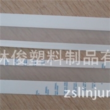 厂家直销批发塑料制品/4863硒鼓密封条，打印耗材配件.