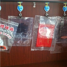 批发包装材料/食品包装袋/塑料制品