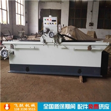 供应电磁吸盘式端面磨刀机FYMC3200型