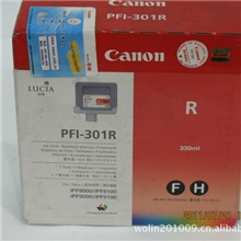 佳能大幅面写真机墨水|宽幅打印配件