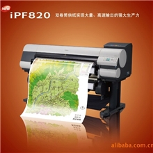 佳能iPF820大幅面打印机