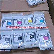 Canon佳能原装墨盒PFI-8106|打印机/绘图仪/喷绘机专用墨水