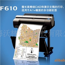 佳能iPF610大幅面打印机
