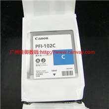 canon佳能大幅面打印机原装墨盒/墨水PFI-102130ml
