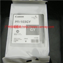 canon佳能大幅面打印机原装墨盒PFI-103130ml