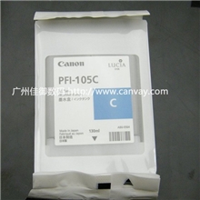 佳能墨盒PFI-105适用大幅面打印机原装行货