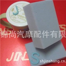进口纳米进口魔术海绵进口密胺擦擦克林海绵厂家海绵