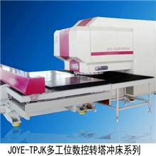 供应【数控冲床】数控转塔冲床JOYE-TP24JK直降4万火速采购