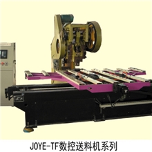 供应【数控机床】大加工数控送料机6.3-100吨冲床