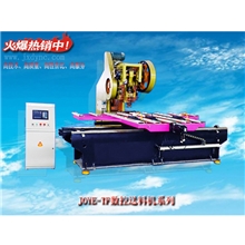 供应嘉一数控送料机JOYE-TF数控送料机功能齐全操作方便