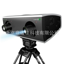 三维激光扫描仪光学三维扫描仪COMETL3D数字化扫描检测系统