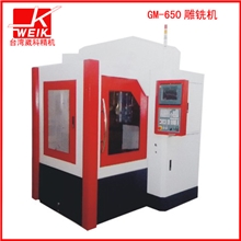 崴科东莞厂家直销GM650雕铣机，数控高速雕铣机