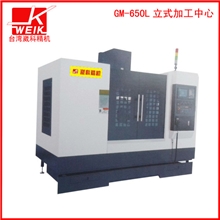 崴科东莞厂家直销GM-650L立式加工中心，数控立式加工中心