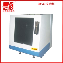 GM-30义齿机