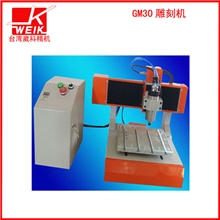 崴科厂家直销GM30雕刻机、首饰雕刻机精美加工