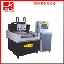崴科东莞厂家直销GM60双头高光机，雕刻、数控高光机