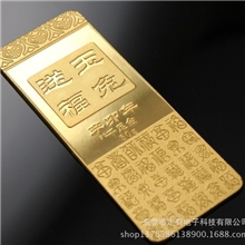 古典书法字画创意纯金条礼品传承中国文化礼品定制