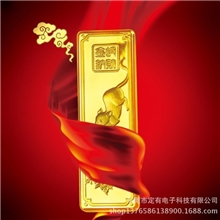 喜庆生肖个性独特化创意纯金银条礼品工艺定制批发礼品