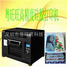 【最低价高精度】鼠标喷墨打印机成像机印刷机