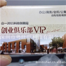 广东卡式U盘平板打印机/高精度卡式U盘数码平板机/粤旺旺数码彩印