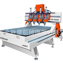 热销供应木工雕刻机