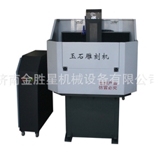 热销专业供应玉石雕刻机，小型雕刻机