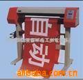 供应鲁泉精工LQ-1200全自动数码条幅机