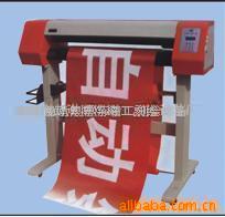 供应LQ-1350电脑排版输出全自动条幅机