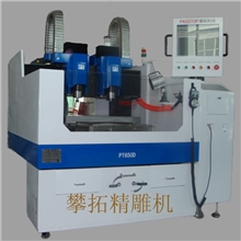 雕铣机床精雕机玻璃精雕机深圳精雕机