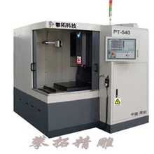 雕铣机床雕铣机CNC雕铣机带刀库雕铣机