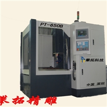 雕铣机模具雕铣机深圳雕铣机雕铣机厂家