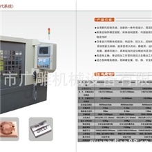 数控雕刻机8060广州市广雕机械设备