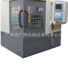 广雕刀库雕铣机8060